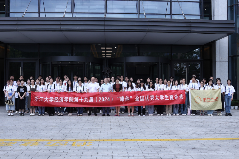 浙江大學經濟學院全國優秀大學生夏令營到浙江東方參訪 劉安江 楊永軍.JPG