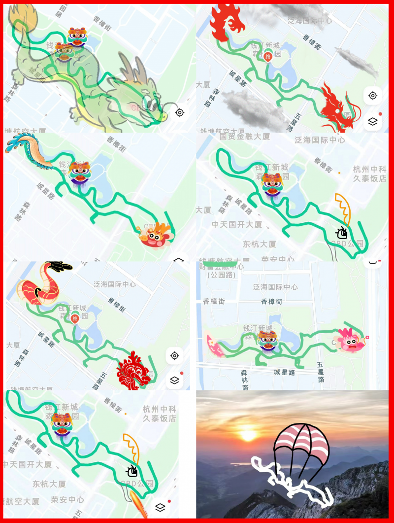 東方樂跑團2024年迎新跑跑步軌跡.png